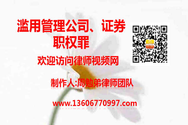 温州市瓯海区律师