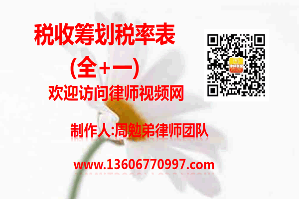 温州市瓯海区律师