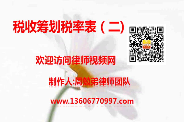 温州市瓯海区律师