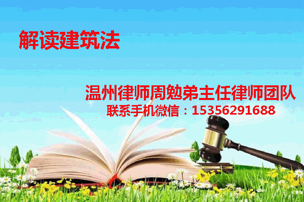 温州市瓯海区律师