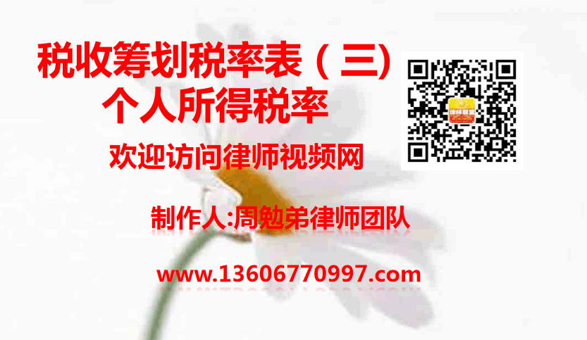温州市瓯海区律师