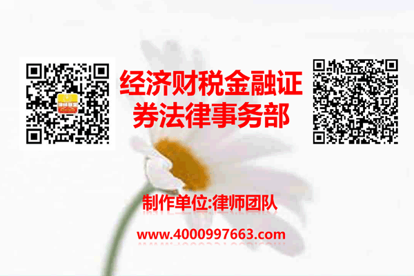 温州市瓯海区律师
