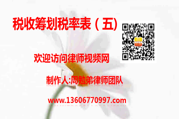 温州市瓯海区律师