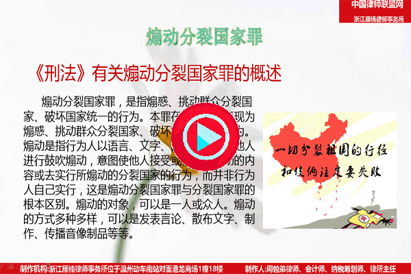 温州市瓯海区律师