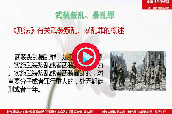 温州市瓯海区律师