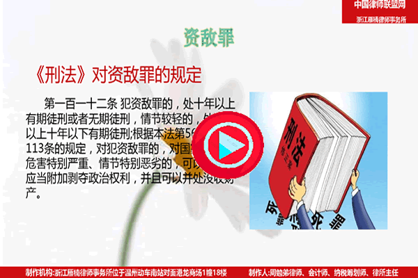 温州市瓯海区律师