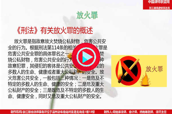 温州市瓯海区律师