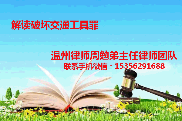温州市瓯海区律师