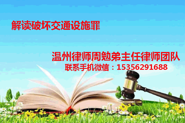 温州市瓯海区律师