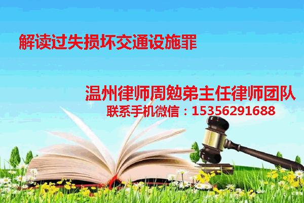 温州市瓯海区律师