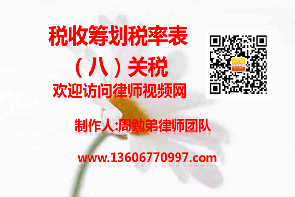 温州市瓯海区律师