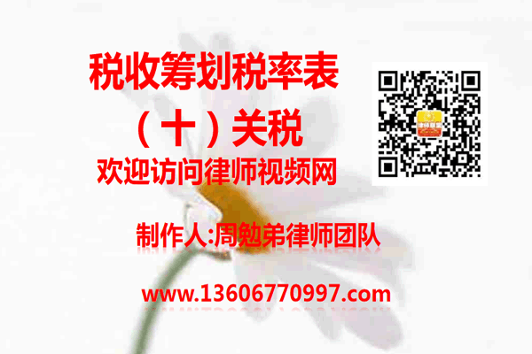 温州市瓯海区律师