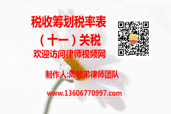 温州市瓯海区律师