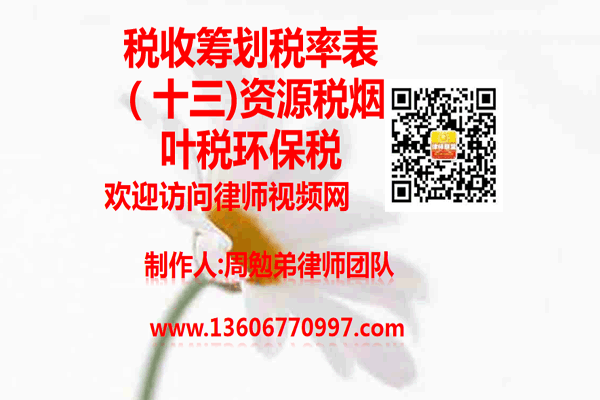 温州市瓯海区律师