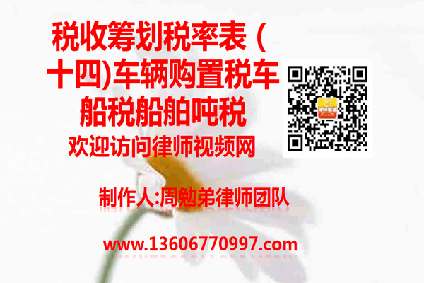 温州市瓯海区律师