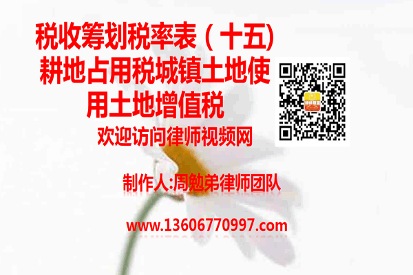 温州市瓯海区律师