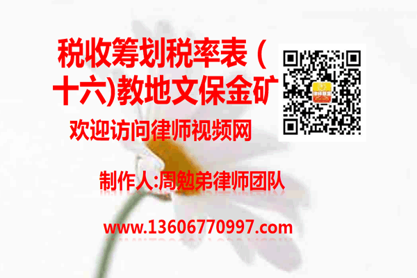 温州市瓯海区律师
