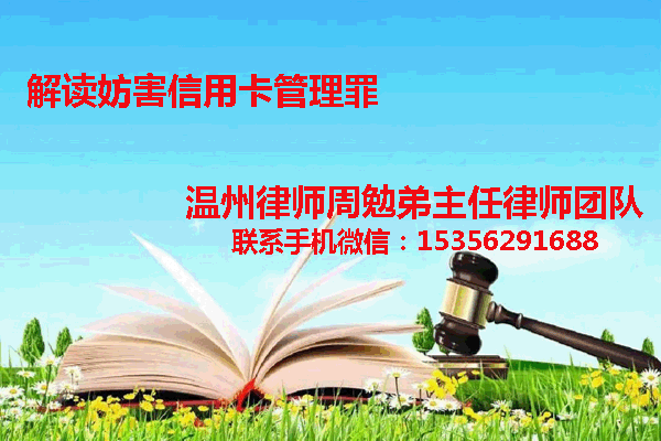 温州市瓯海区律师