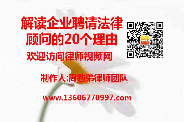 温州市瓯海区律师