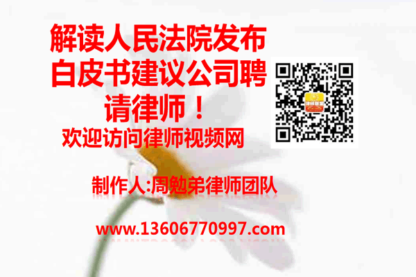 温州市瓯海区律师