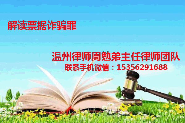温州市瓯海区律师