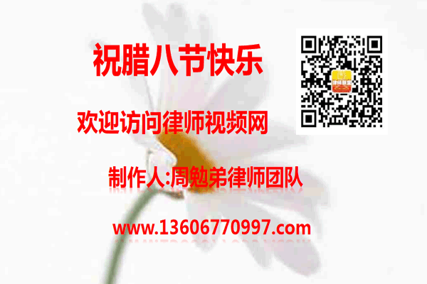 温州市瓯海区律师