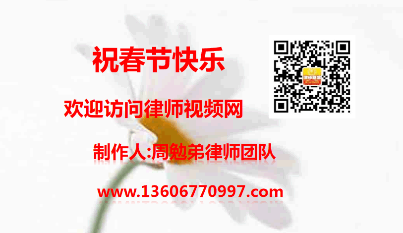 温州市瓯海区律师
