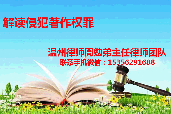 温州市瓯海区律师