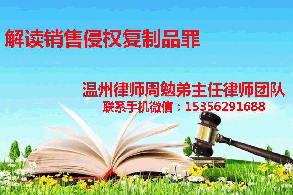 温州市瓯海区律师