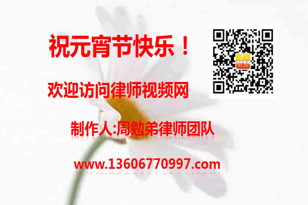 温州市瓯海区律师