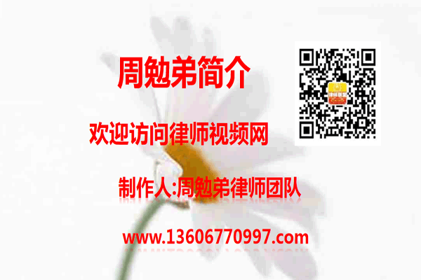 温州市瓯海区律师