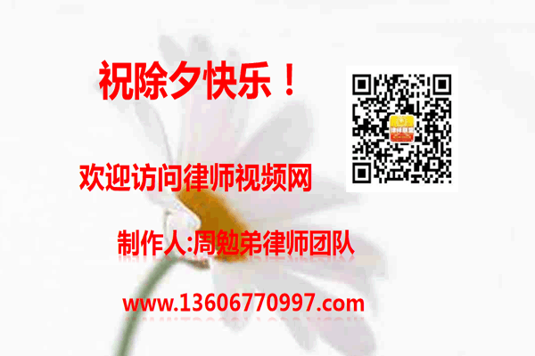 温州市瓯海区律师