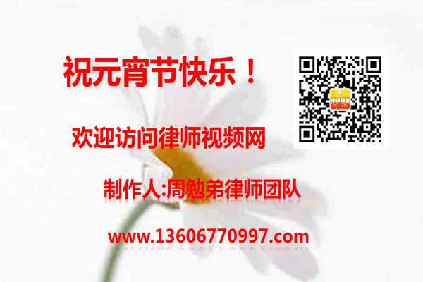 温州市瓯海区律师
