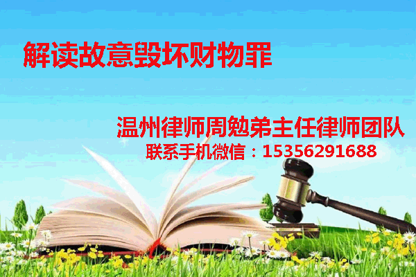 温州市瓯海区律师