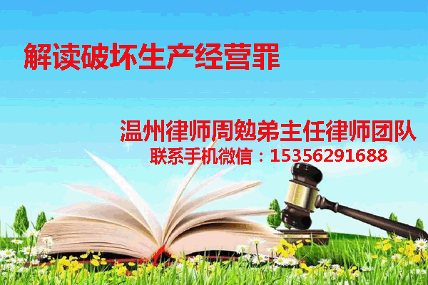 温州市瓯海区律师