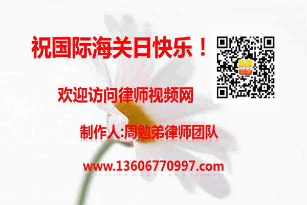 温州市瓯海区律师