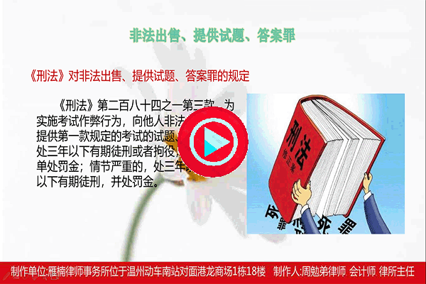 瓯海区行政律师