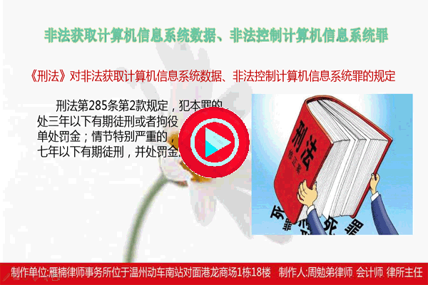 温州市瓯海行政律师