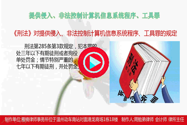 温州市瓯海行政律师