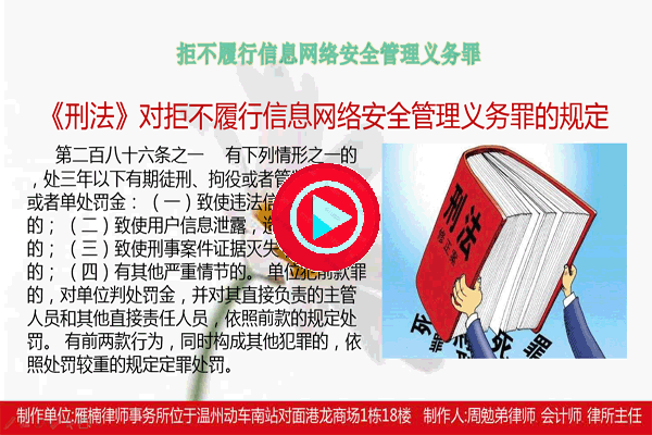 浙江省温州市瓯海行政律师事务所