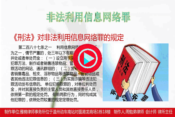 瓯海区行政律师事务所