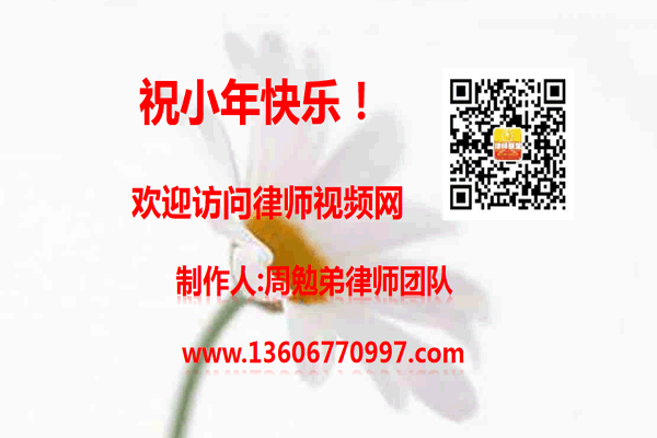 温州市瓯海区律师