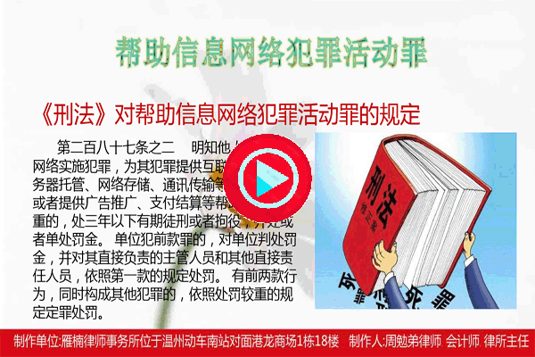瓯海区行政律师