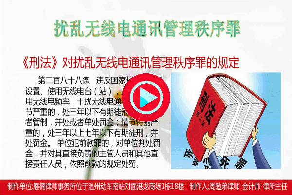 温州市瓯海区律师