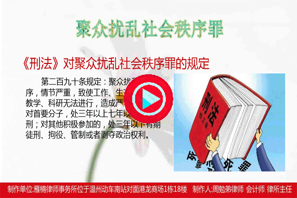 温州市瓯海区律师