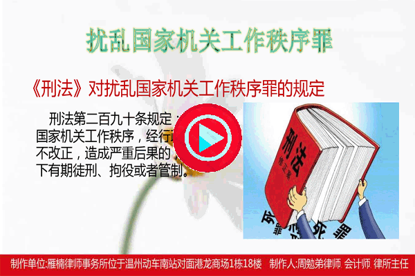 温州市瓯海区律师