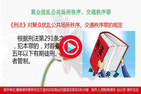 温州市瓯海区律师