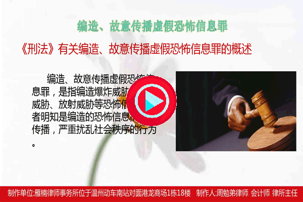温州市瓯海区律师