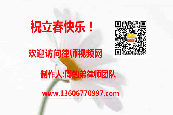 温州市瓯海区律师