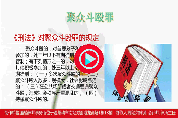 温州市瓯海区律师